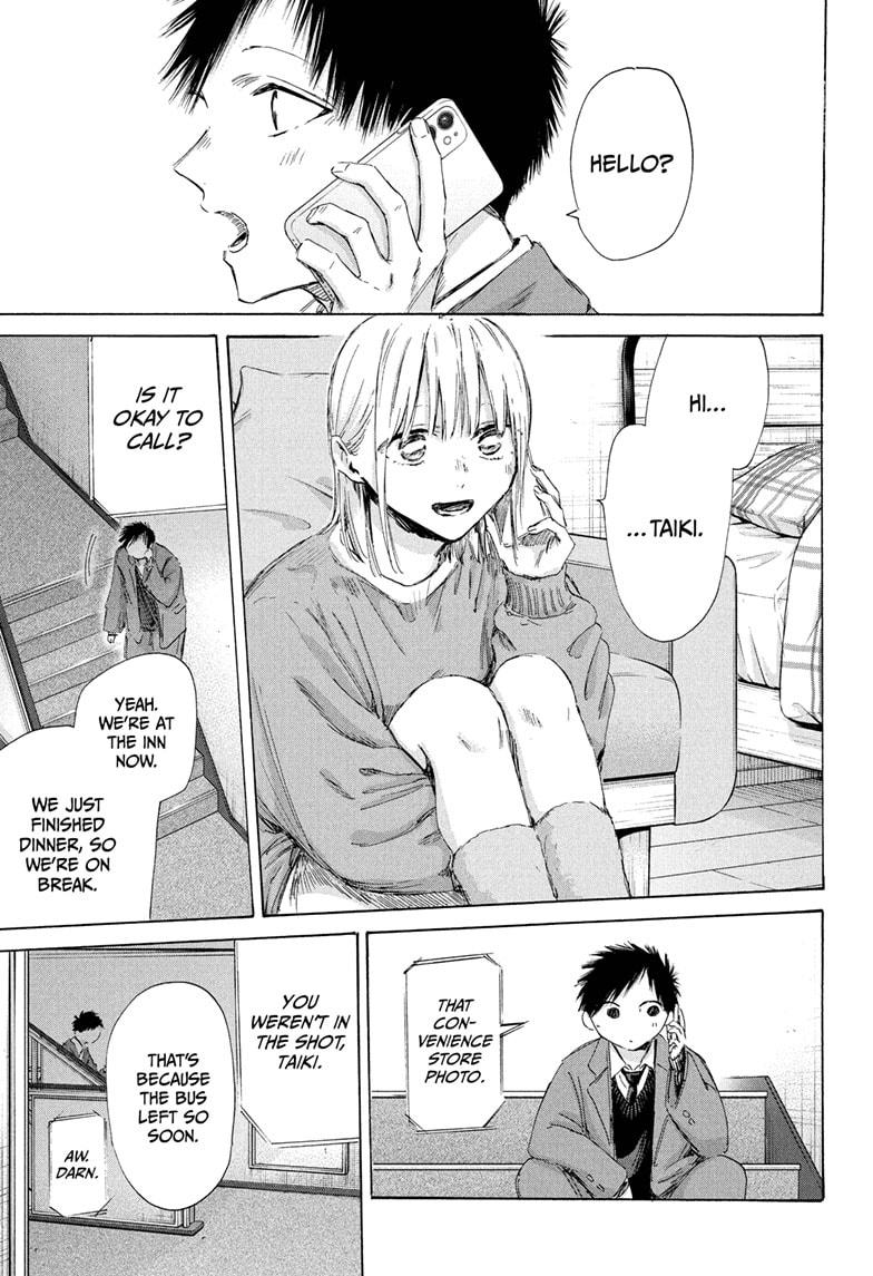 Blue Box Chap 200 - Next Chap 201