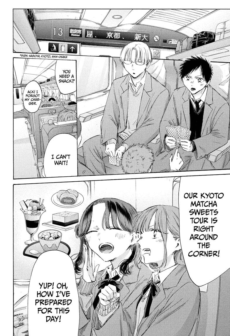 Blue Box Chap 200 - Next Chap 201