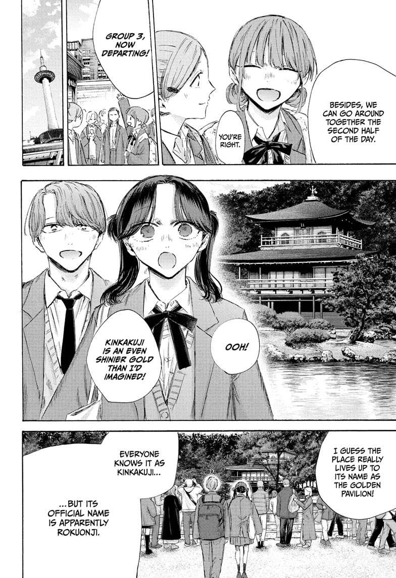 Blue Box Chap 201 - Next Chap 202