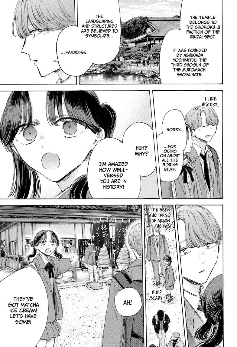 Blue Box Chap 201 - Next Chap 202