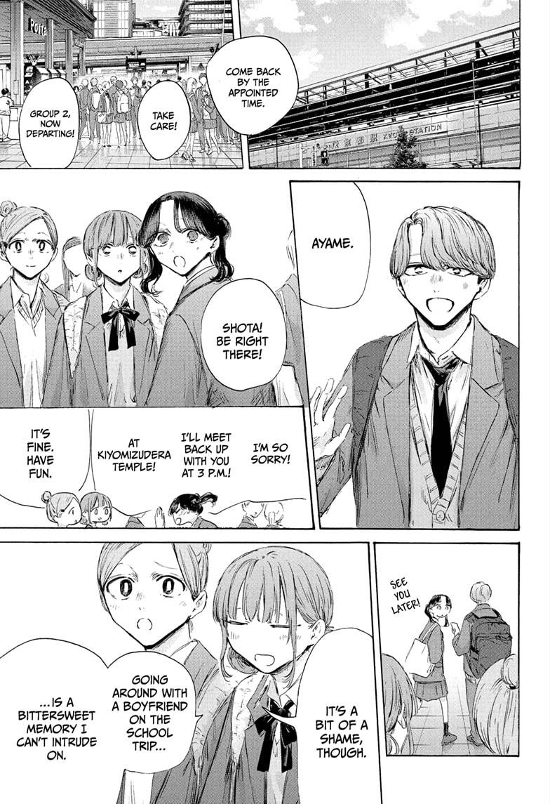 Blue Box Chap 201 - Next Chap 202