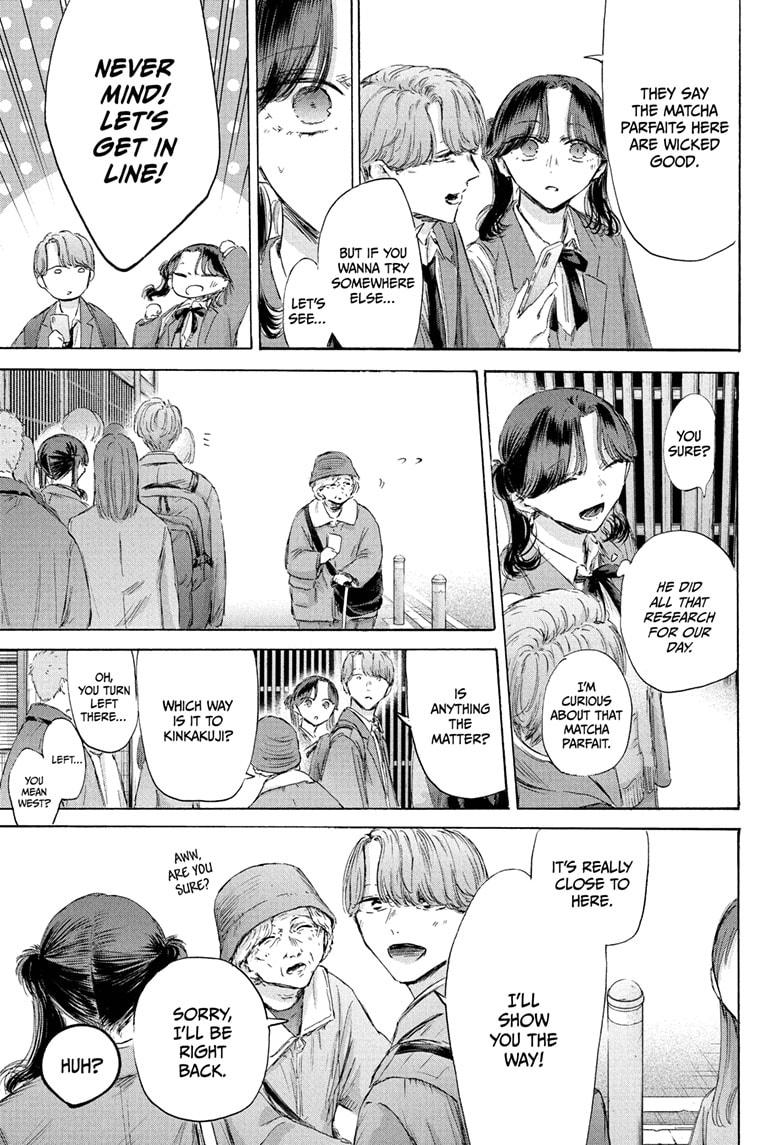 Blue Box Chap 201 - Next Chap 202