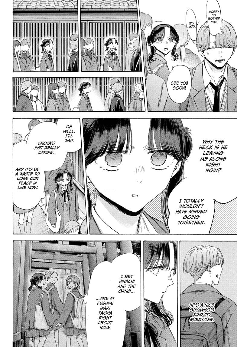 Blue Box Chap 201 - Next Chap 202