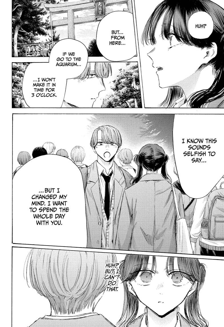 Blue Box Chap 201 - Next Chap 202