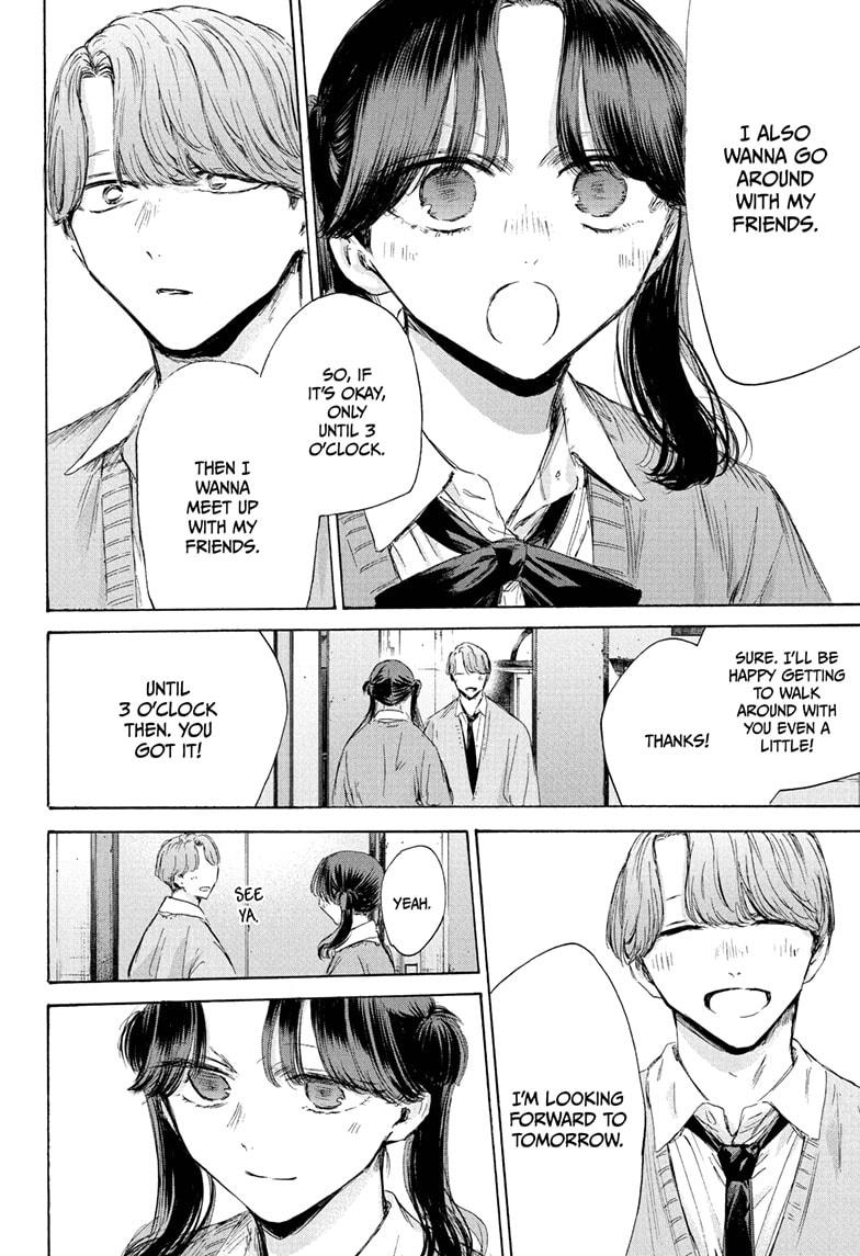 Blue Box Chap 201 - Next Chap 202