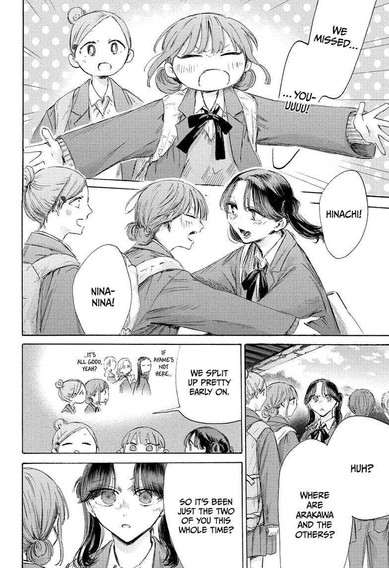 Blue Box Chap 202 - Next Chap 203