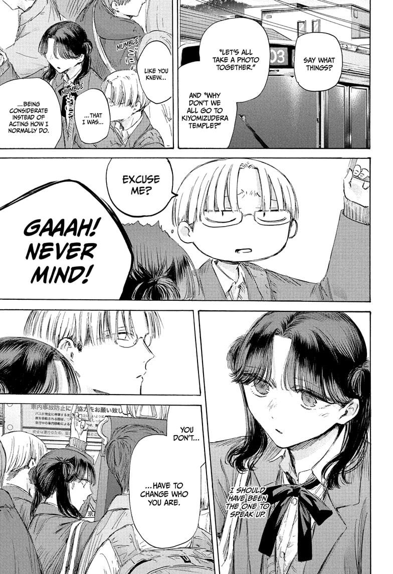 Blue Box Chap 202 - Next Chap 203