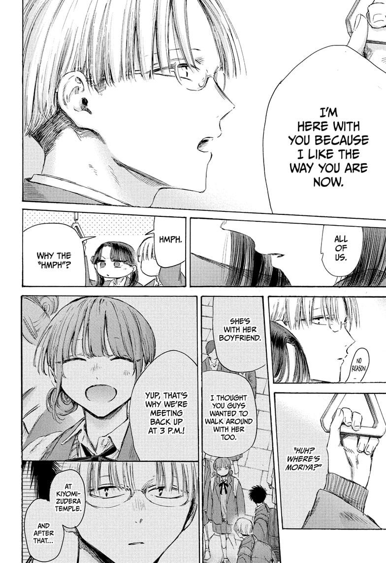 Blue Box Chap 202 - Next Chap 203