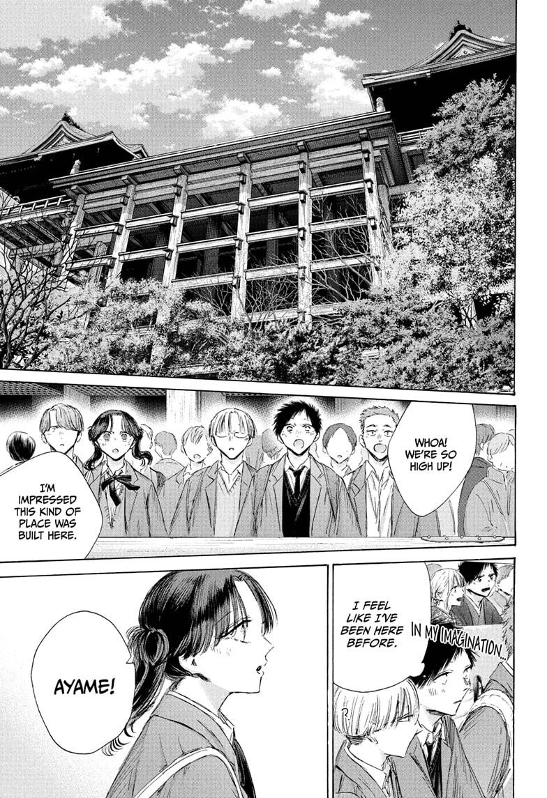 Blue Box Chap 202 - Next Chap 203