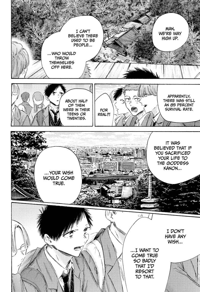Blue Box Chap 202 - Next Chap 203