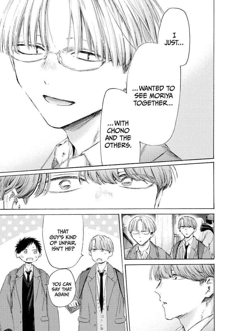 Blue Box Chap 202 - Next Chap 203