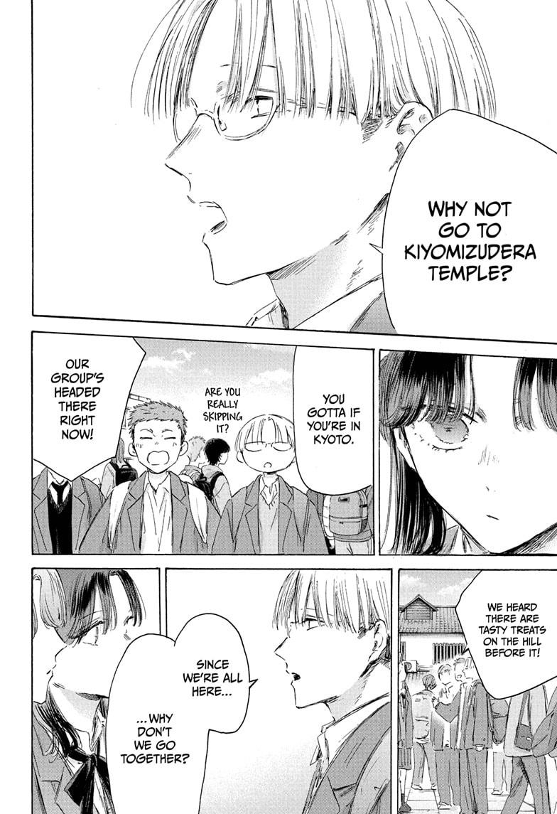 Blue Box Chap 202 - Next Chap 203