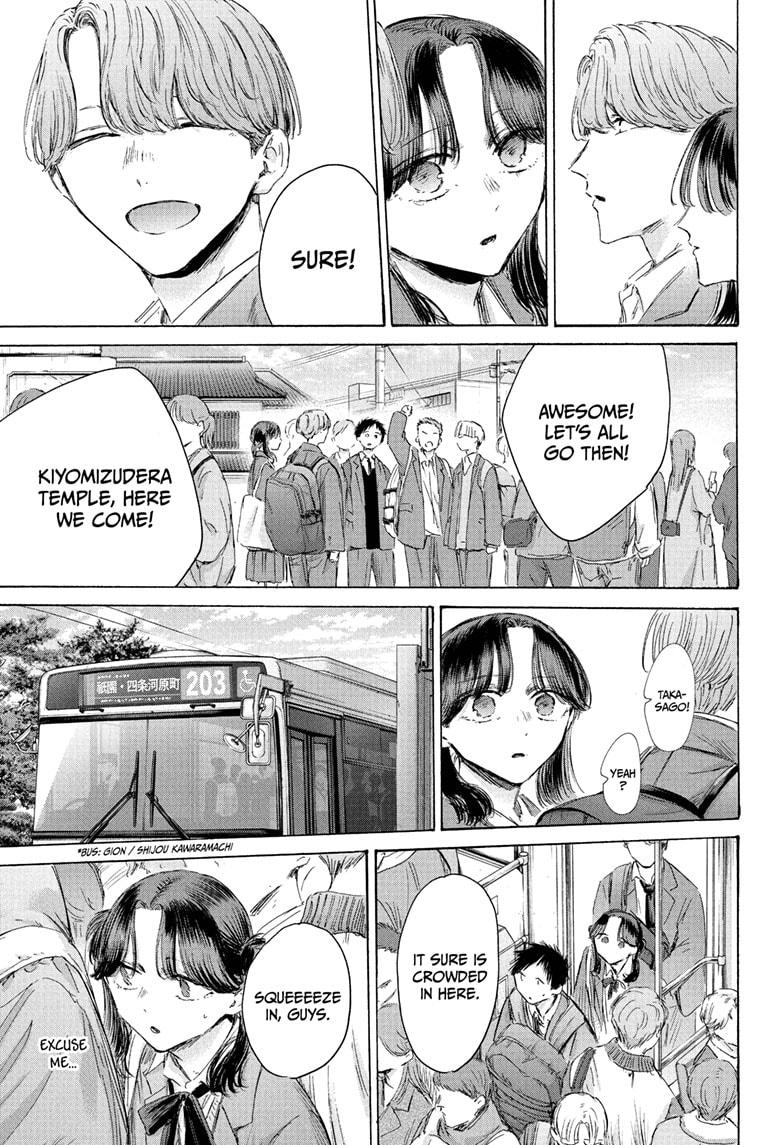 Blue Box Chap 202 - Next Chap 203