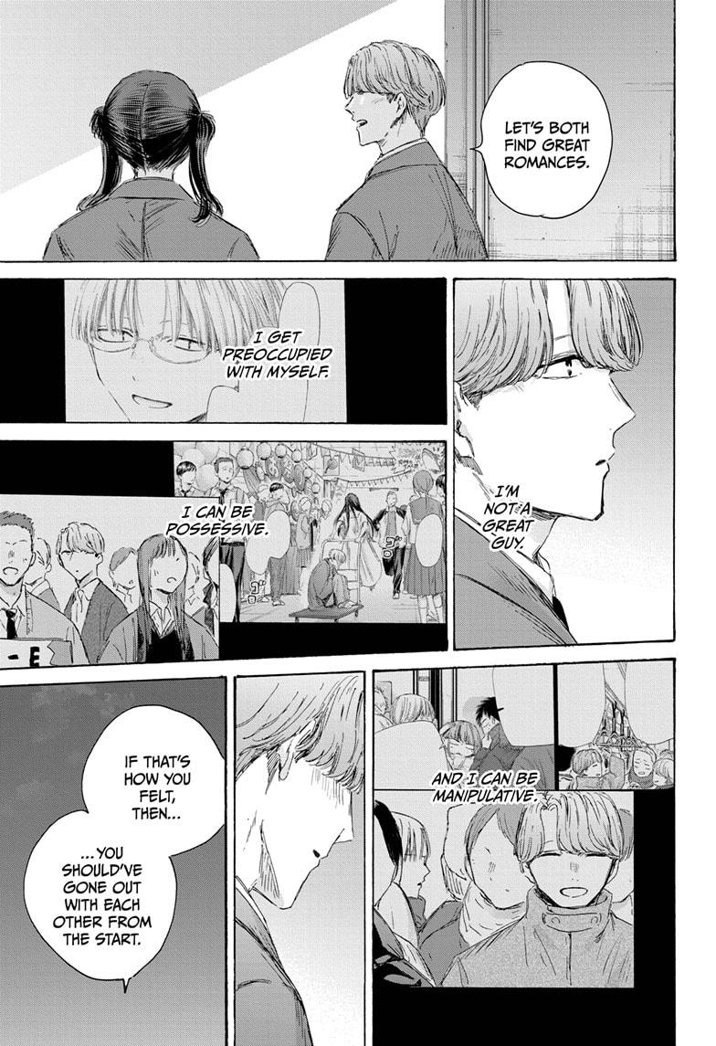 Blue Box Chap 203 - Next Chap 204