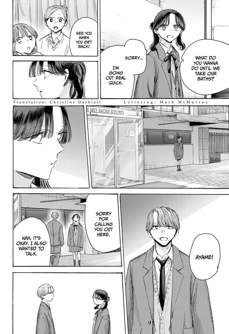 Blue Box Chap 203 - Next Chap 204