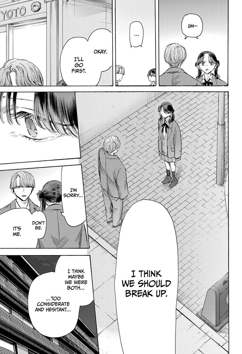 Blue Box Chap 203 - Next Chap 204