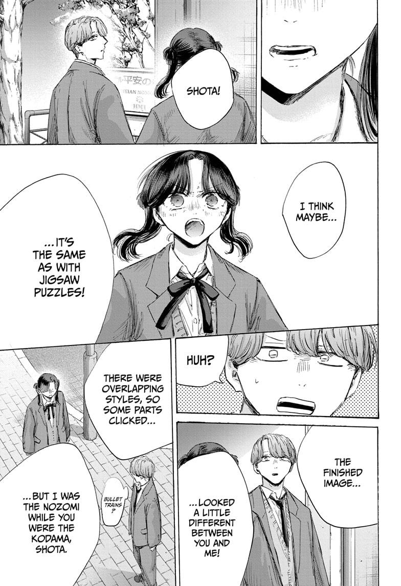 Blue Box Chap 203 - Next Chap 204