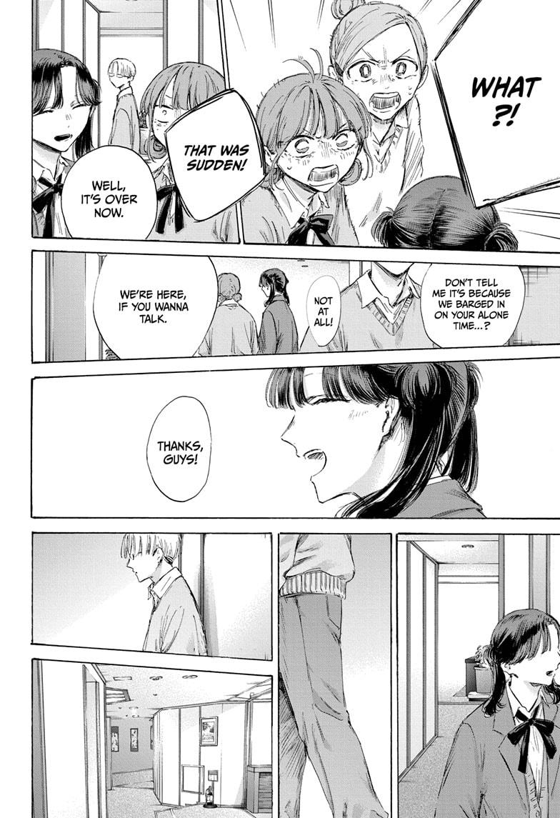 Blue Box Chap 203 - Next Chap 204