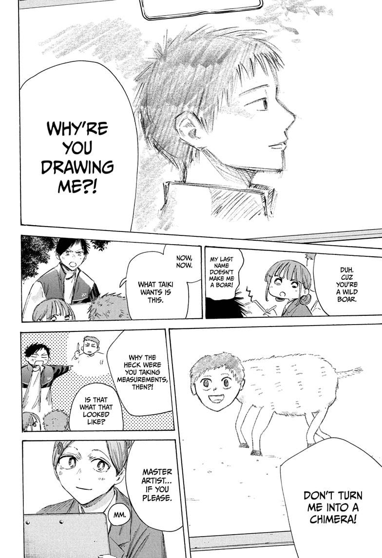 Blue Box Chap 217 - Next Chap 218