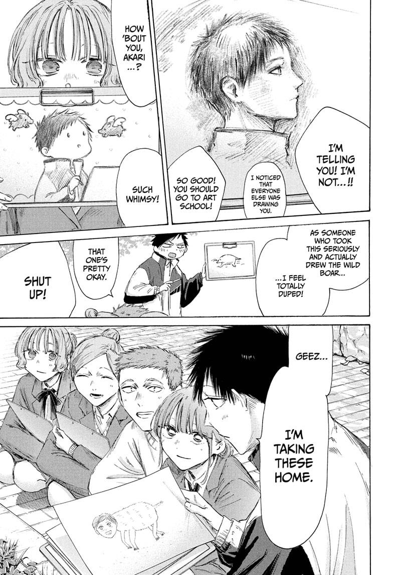 Blue Box Chap 217 - Next Chap 218