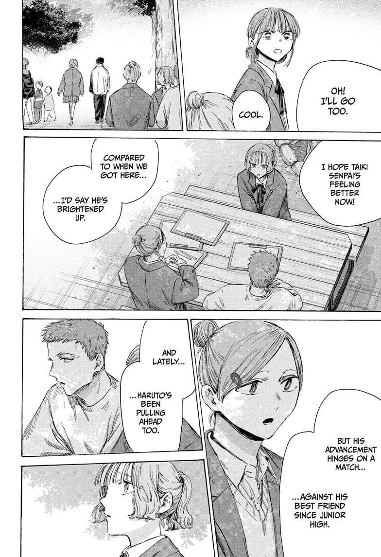 Blue Box Chap 217 - Next Chap 218