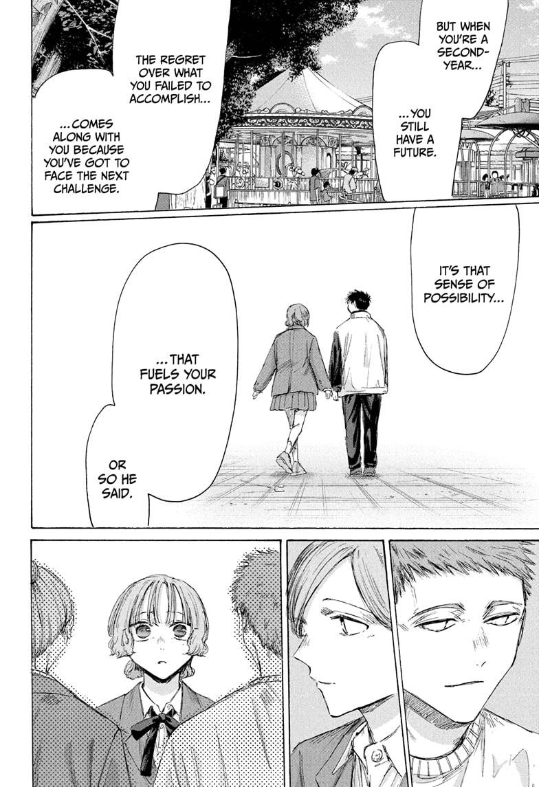 Blue Box Chap 217 - Next Chap 218