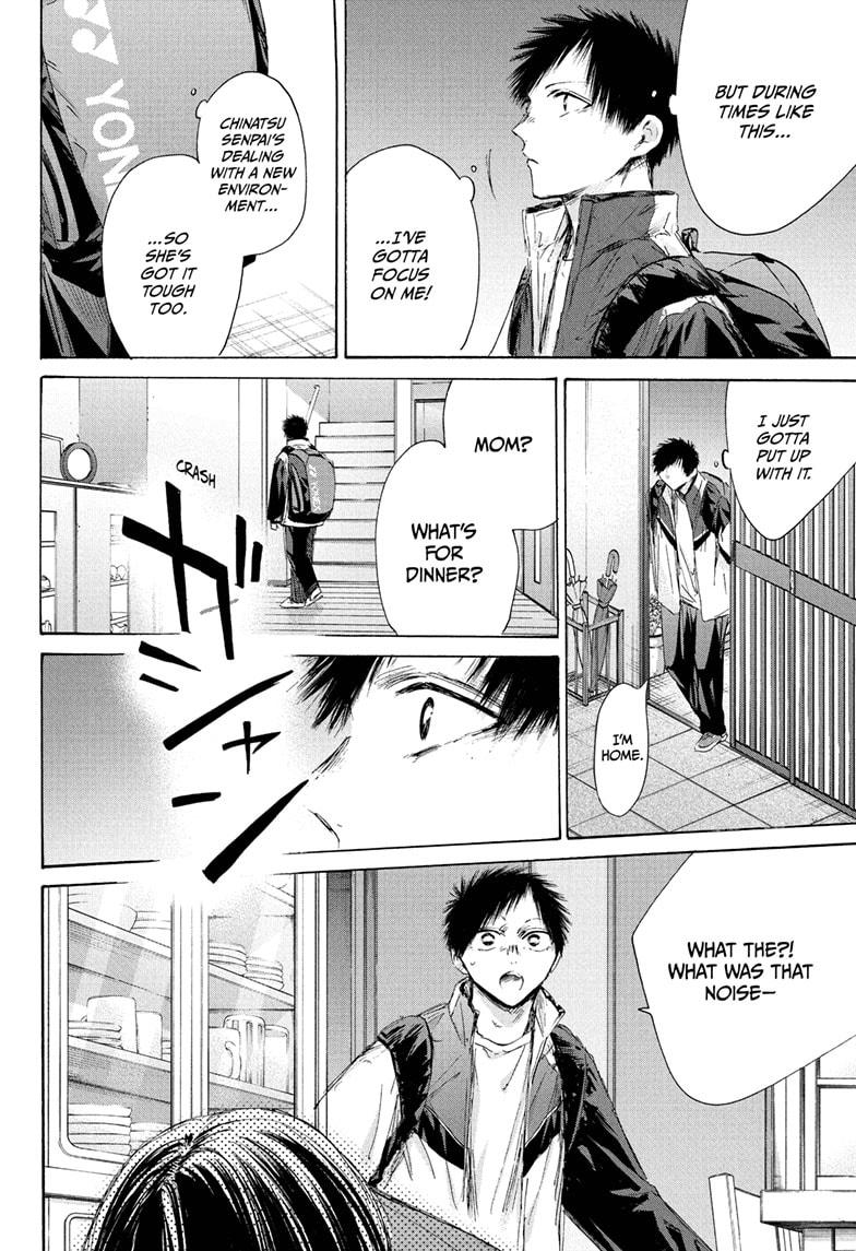 Blue Box Chap 214 - Next Chap 215