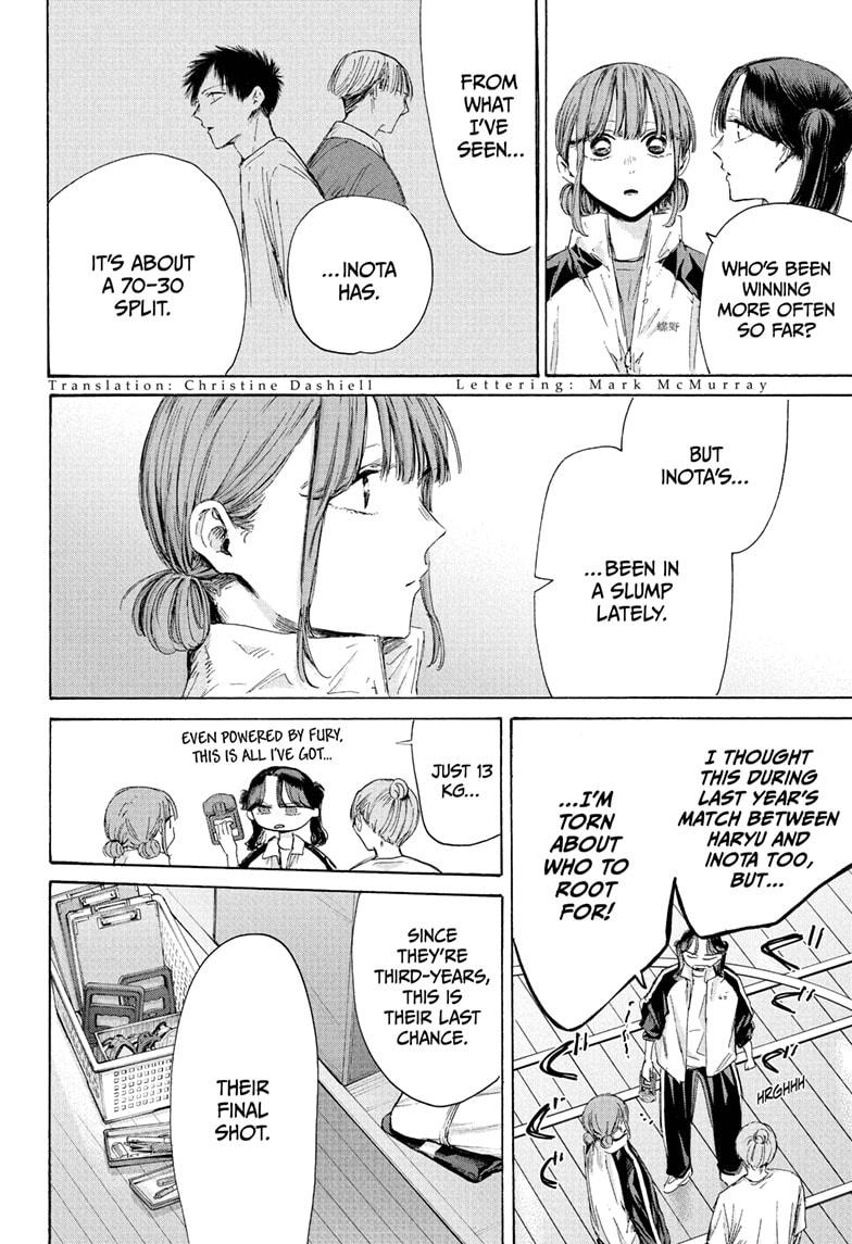 Blue Box Chap 216 - Next Chap 217