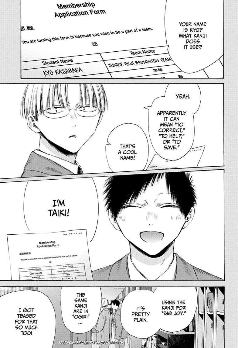 Blue Box Chap 216 - Next Chap 217