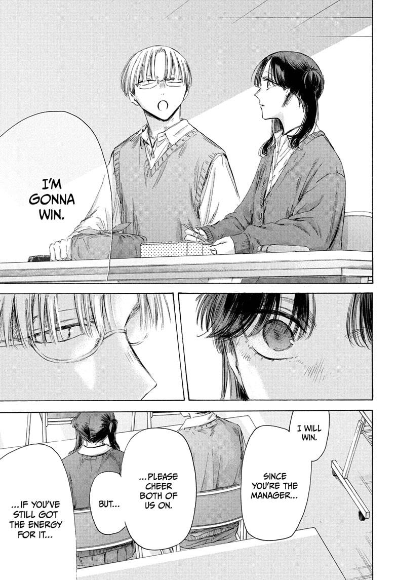 Blue Box Chap 216 - Next Chap 217