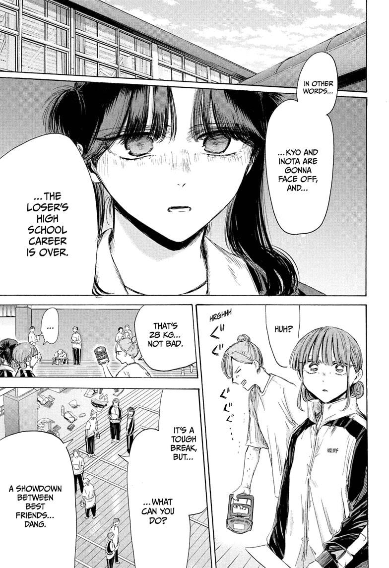 Blue Box Chap 216 - Next Chap 217