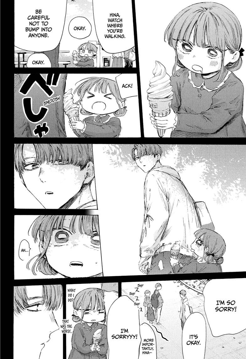 Blue Box Chap 218 - Next Chap 219