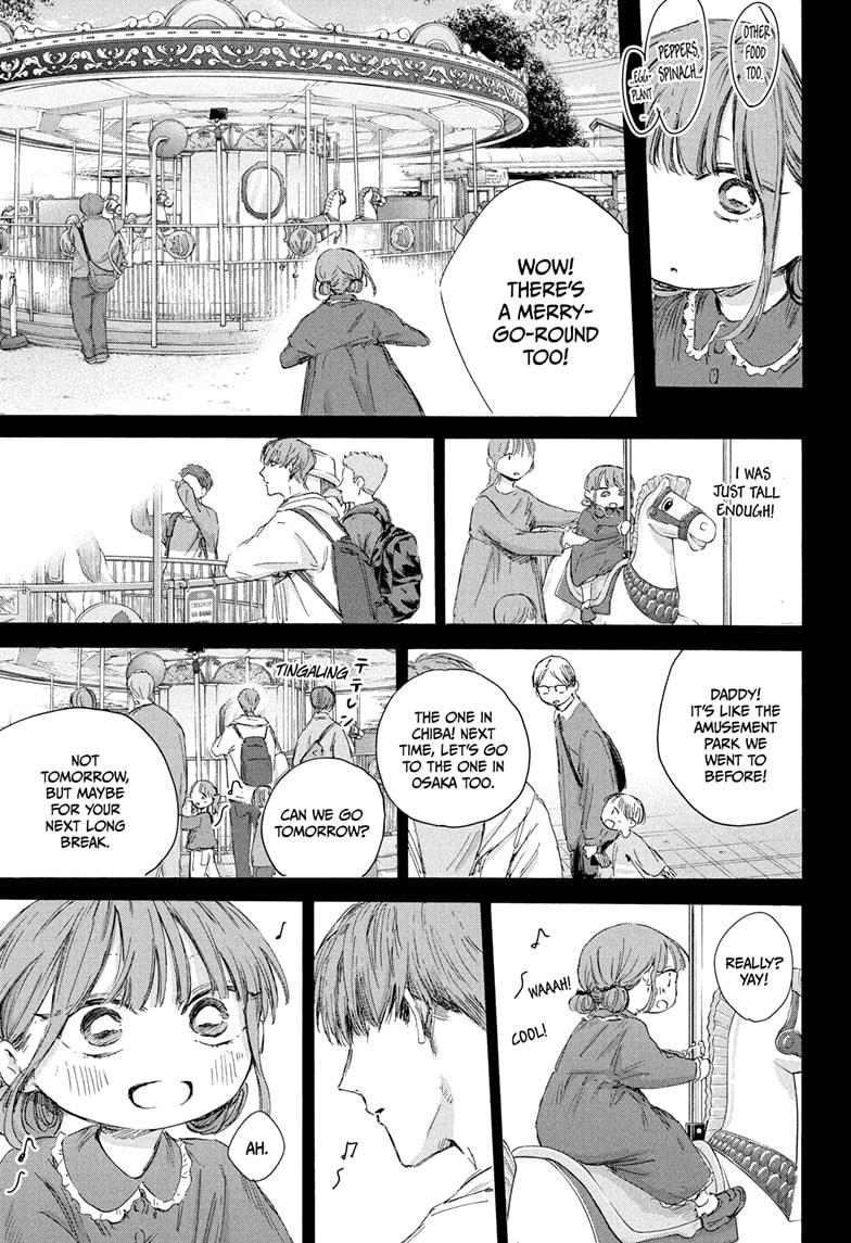 Blue Box Chap 218 - Next Chap 219