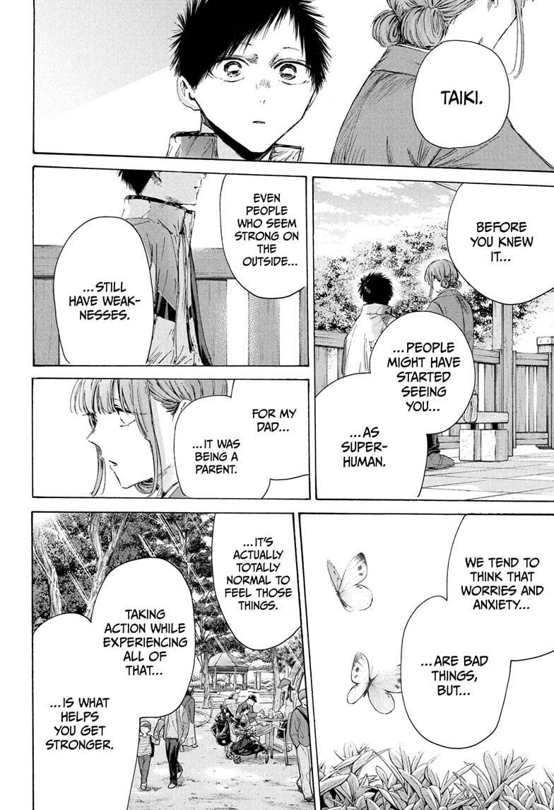 Blue Box Chap 218 - Next Chap 219