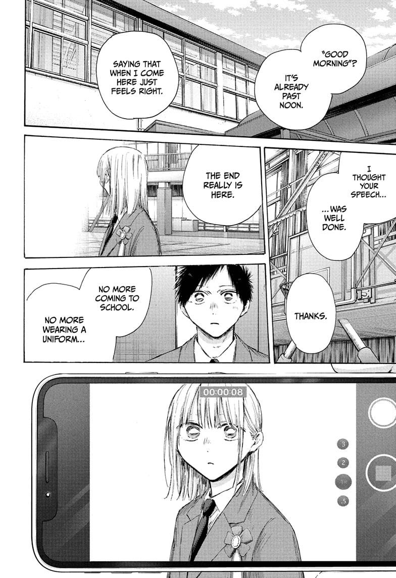 Blue Box Chap 210 - Next Chap 211