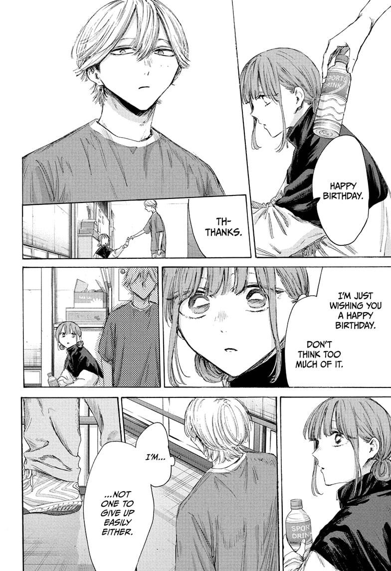 Blue Box Chap 211 - Next Chap 212