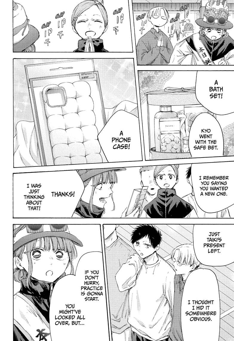 Blue Box Chap 211 - Next Chap 212