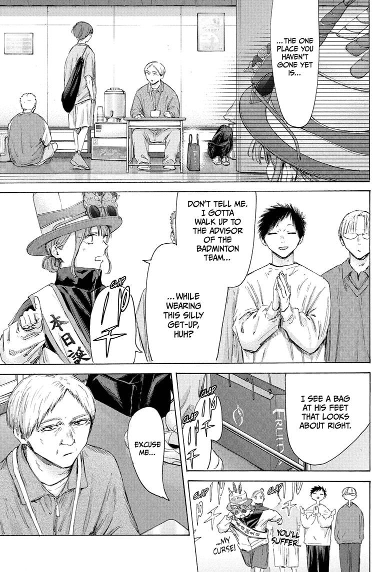 Blue Box Chap 211 - Next Chap 212