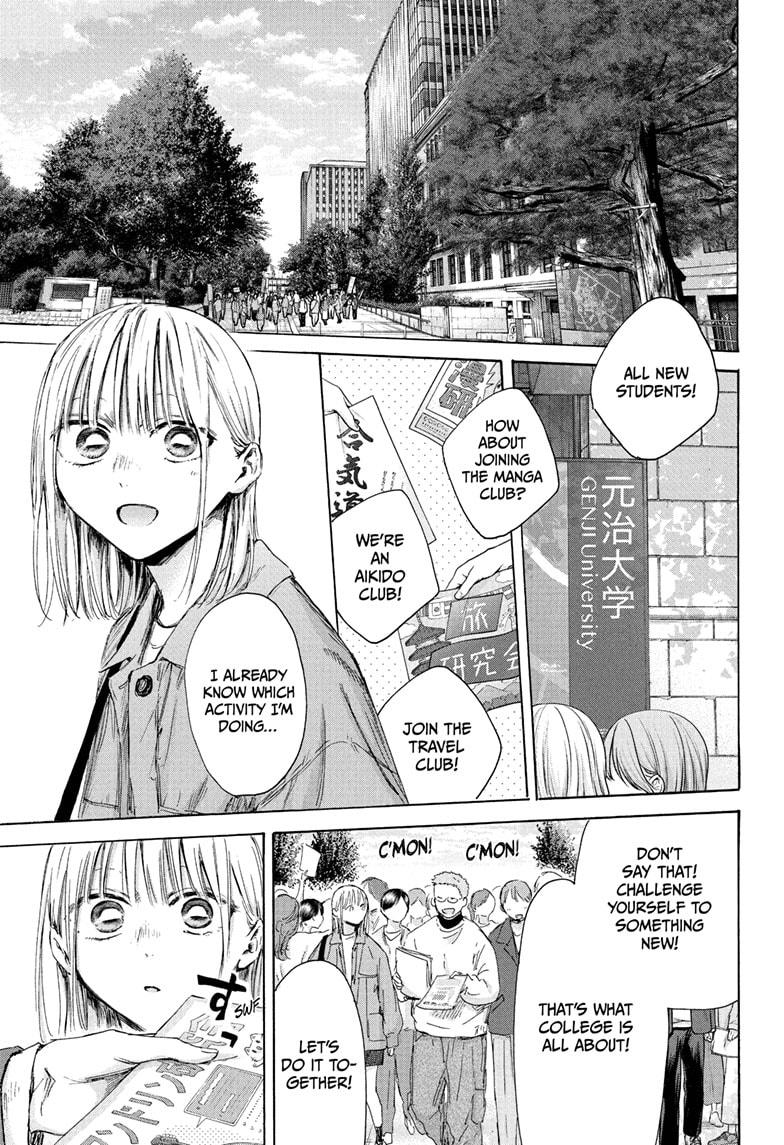 Blue Box Chap 212 - Next Chap 213