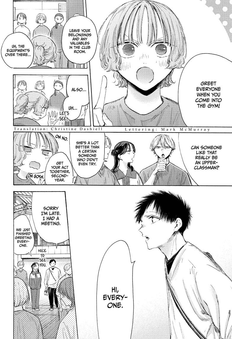 Blue Box Chap 212 - Next Chap 213