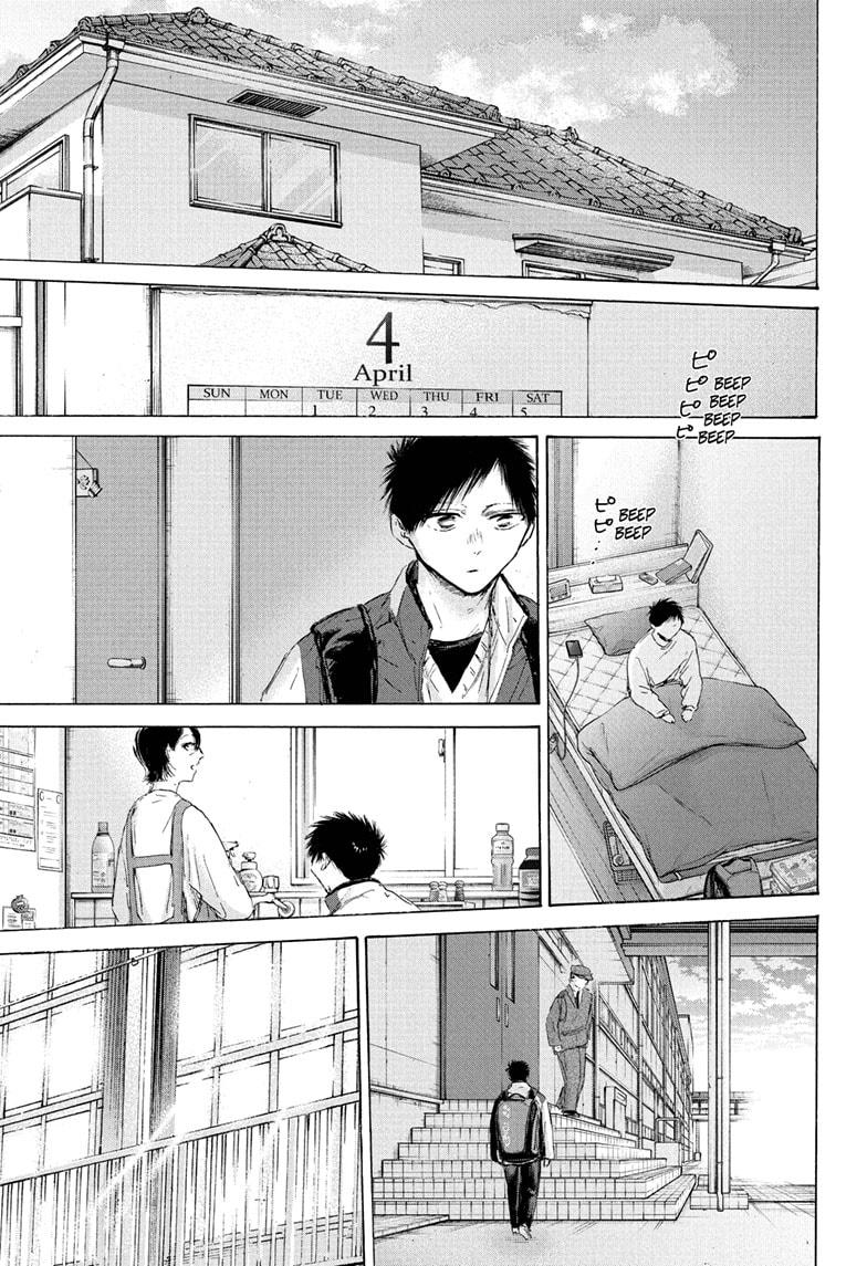 Blue Box Chap 212 - Next Chap 213