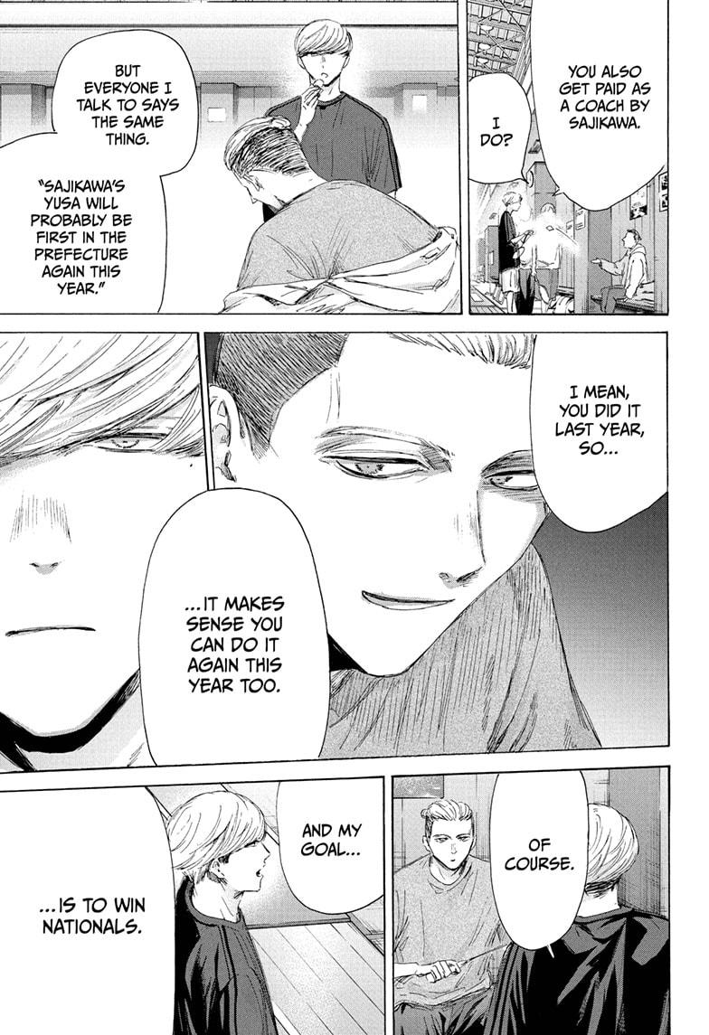 Blue Box Chap 212 - Next Chap 213