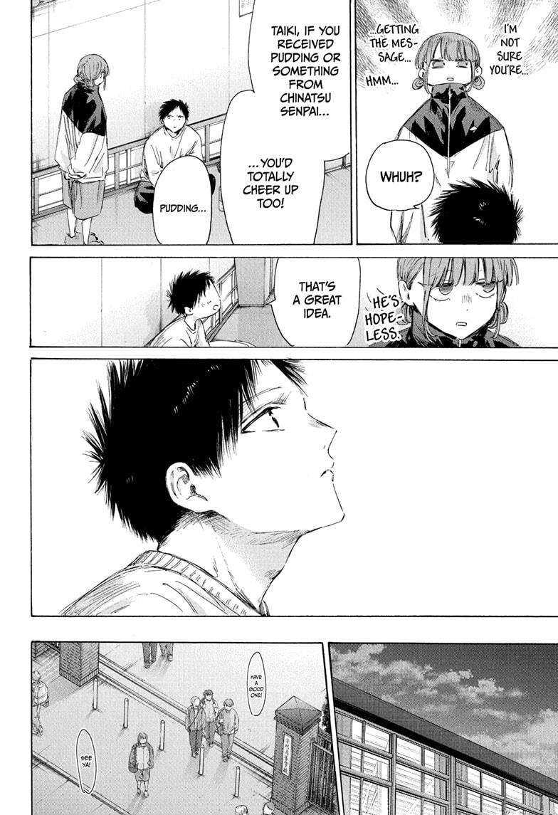 Blue Box Chap 213 - Next Chap 214