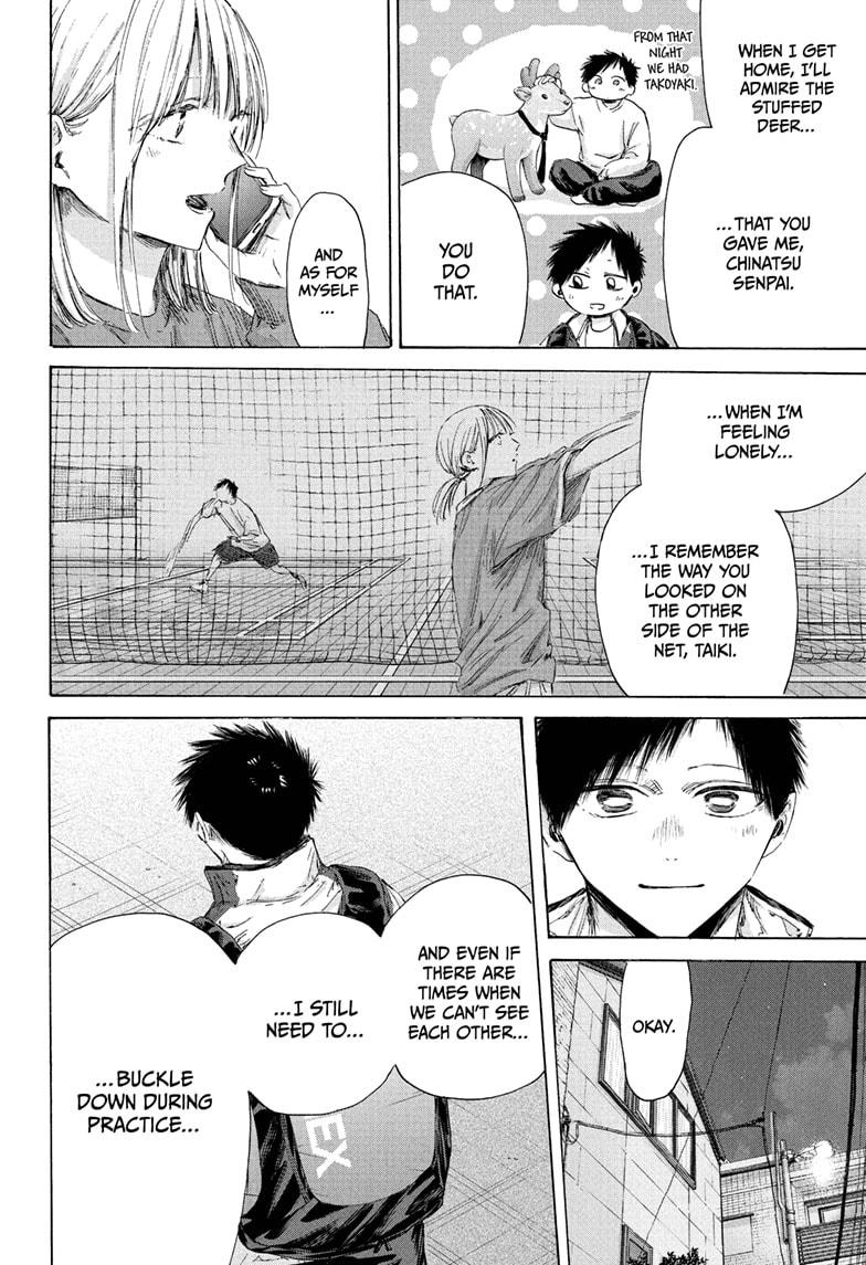 Blue Box Chap 213 - Next Chap 214