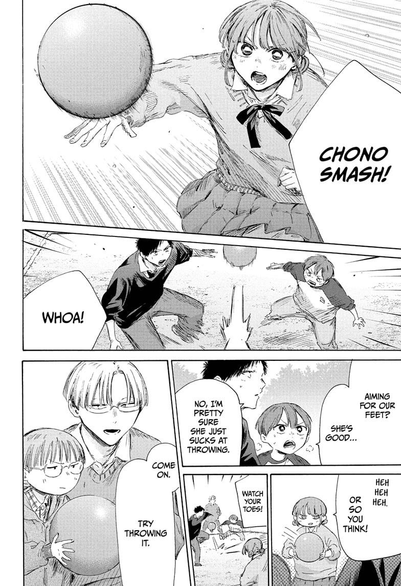 Blue Box Chap 227 - Next Chap 228