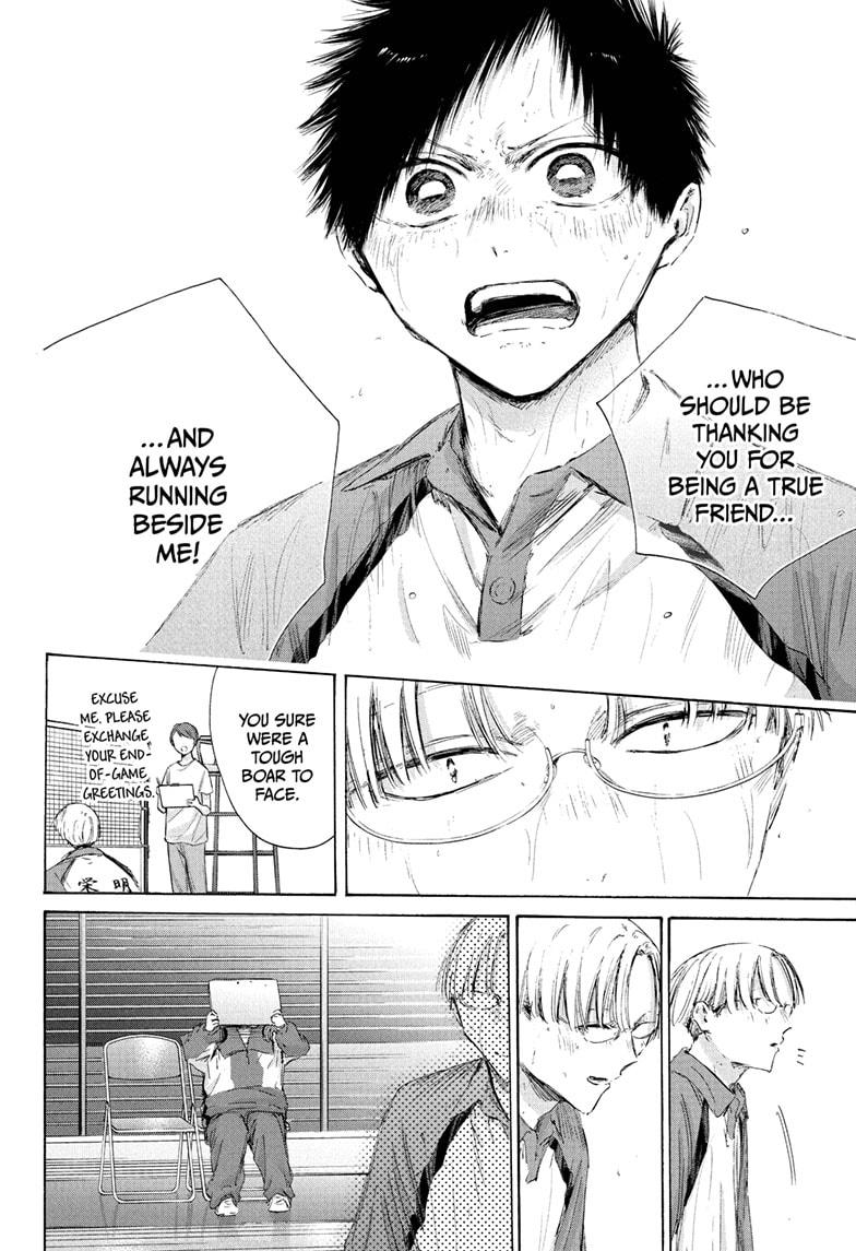 Blue Box Chap 226 - Next Chap 227