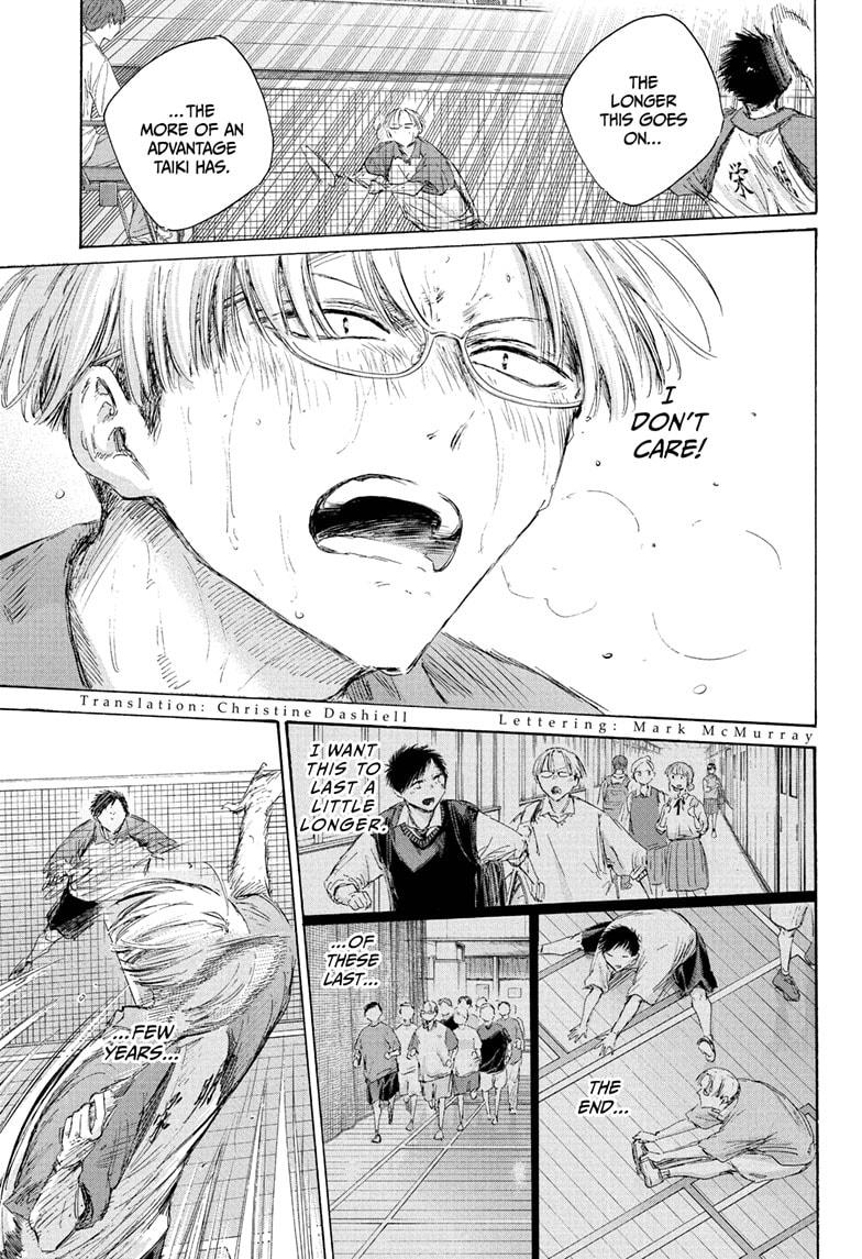 Blue Box Chap 226 - Next Chap 227