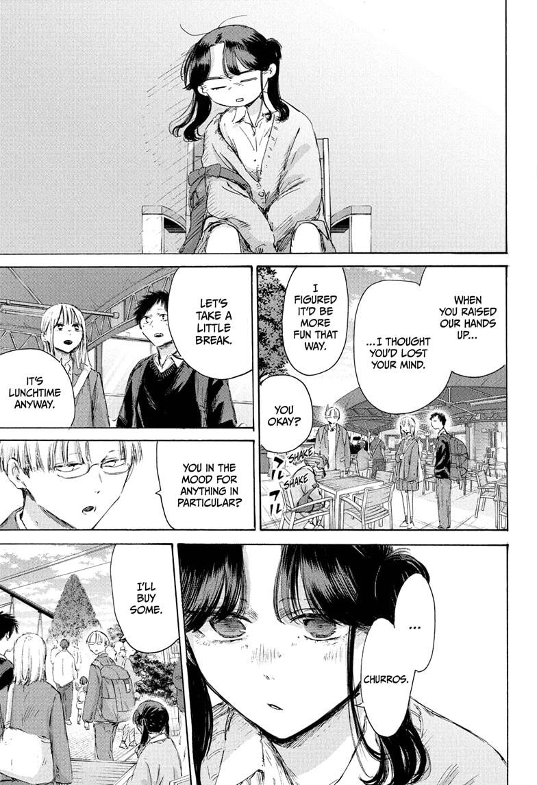 Blue Box Chap 229 - Next Chap 230