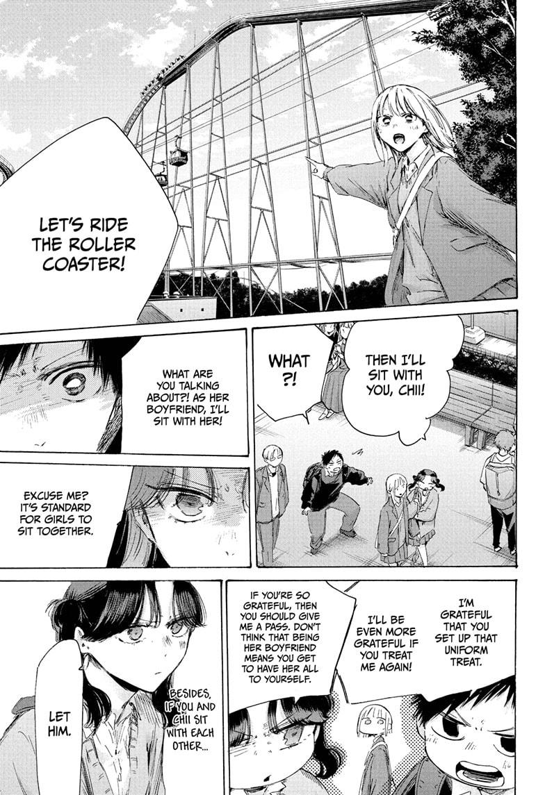 Blue Box Chap 229 - Next Chap 230