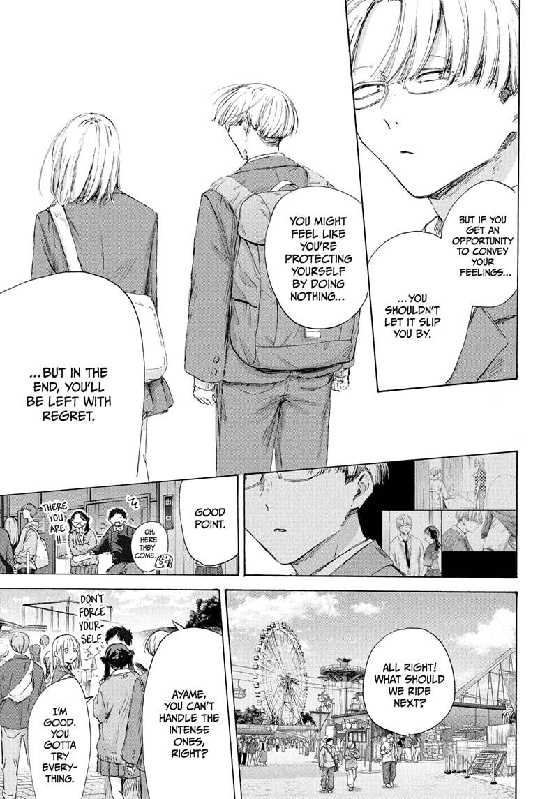Blue Box Chap 229 - Next Chap 230